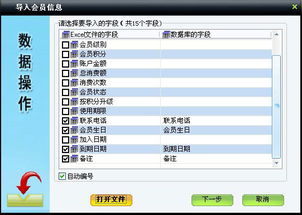 美萍寵物店管理系統使用手冊 寵物管理軟件,萌寵管理系統,寵物店管理軟件,寵物美容管理軟件