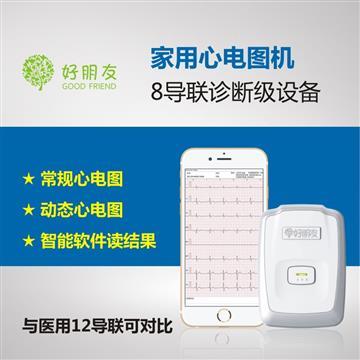 【心慌氣短吃什么可以緩解?】EL-191,價格,廠家,圖片,供應(yīng)商,康復(fù)產(chǎn)品,深圳市中瑞奇電子科技 - 供應(yīng)信息 - 阿土伯交易網(wǎng)