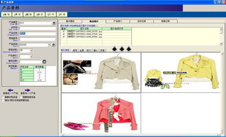 arp聯盟2017年3月16日當日更新軟件 ubb代碼