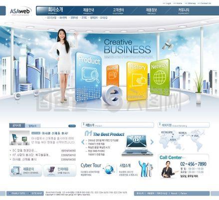 深藍網(wǎng)絡產(chǎn)品平臺網(wǎng)頁模板
