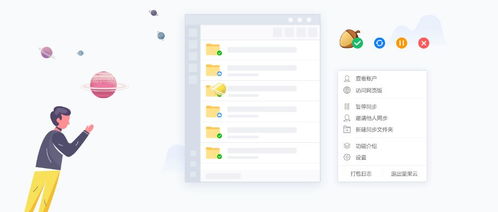 電腦必備軟件全攻略 從效率到安全，打造你的數(shù)字工具箱