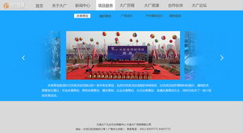 從靈感到界面 現代Web網頁設計與制作的核心要義