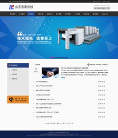網頁設計改版 從視覺煥新到體驗重塑的全流程指南